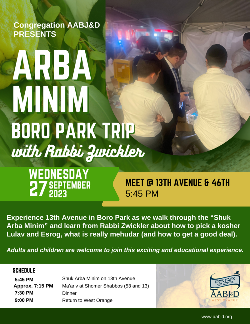 Banner Image for Arba Minim Trip to BP